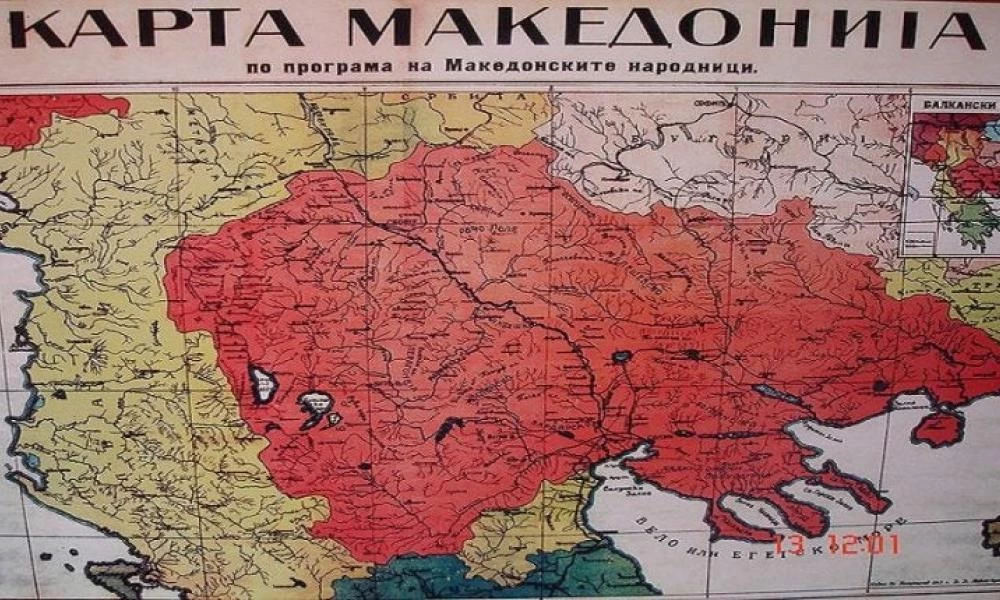 Σκόπια: Για "Μεγάλη Μακεδονία" διδάσκονται στο σχολείο οι μαθητές